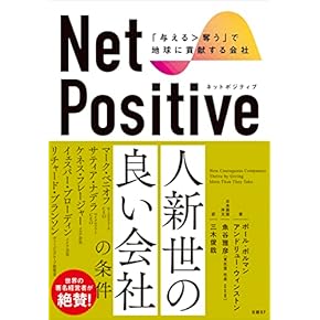 Amazon.co.jp: 環境・エネルギー - 参考図書・白書: 本